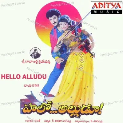 Hello Alludu - K. S. Chithra cover album