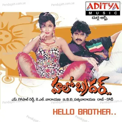 Hello Brother - K. S. Chithra cover album