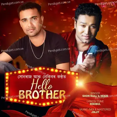 Hello Brother - Nekib album cover 