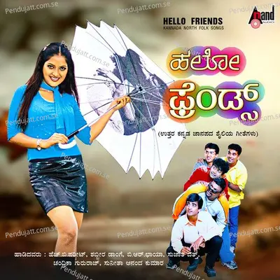 Chandamama Bandaana - Shabbir Dange album cover 