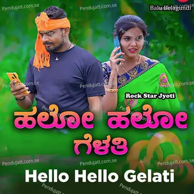 Hello Hello Gelati - Balu Belagundi album cover 