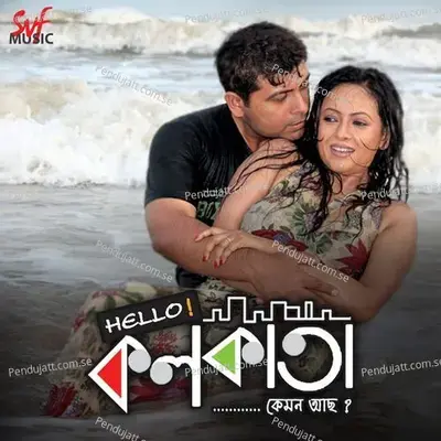 Kothao Swapno Bhanga - Jubin Garg album cover 