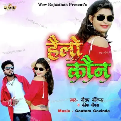 Hello Kon - Goutam Govinda album cover 