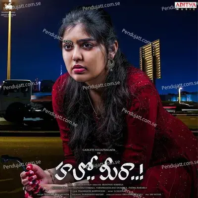 Naa Kanulalo Naa Kalalalo - Sameera Bharadwaj album cover 