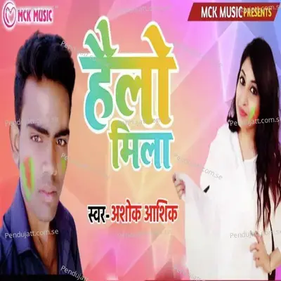 Hello Mila - Ashok Aashiq album cover 