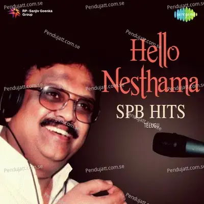 Ee Gaali Ee Vela - S.P. Balasubrahmanyam album cover 