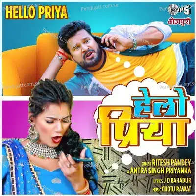 Hello Priya - Ritesh Pandey album cover 