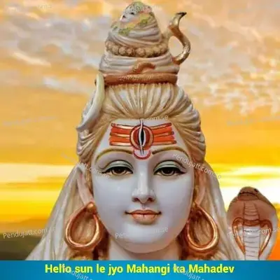 Hello Sun Le Jyo Mahangi Ka Mahadev - Lalaram Jetpura