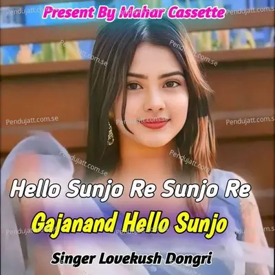Hello Sunjo Re Sunjo Re Gajanad Hello Sunjo - Lovekush Dungri album cover 