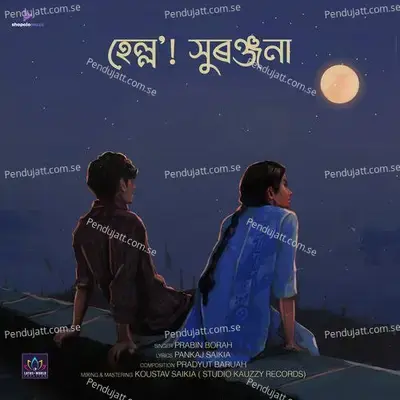 Hello Suranjana - Prabin Borah album cover 