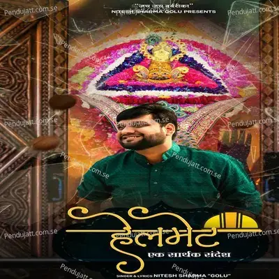 Helmet - Ek Sarthak Sandesh - Nitesh Sharma Golu album cover 