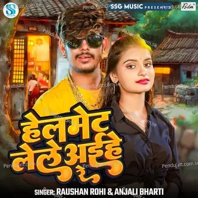 Helmet Lele Aihe Re - Raushan Rohi album cover 