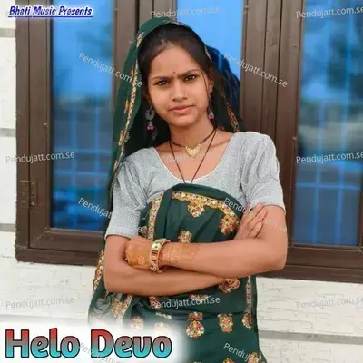 Helo Devo - Farid Khan album cover 