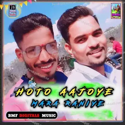 Hoto Aajoye Mara Raniye - Shekhar Jadhav Singer album cover 