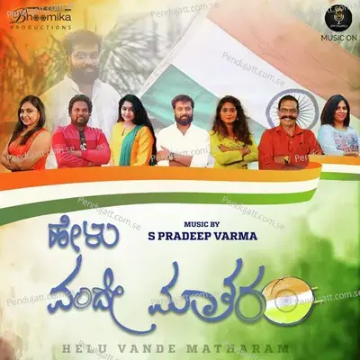 Helu Vande Matharam - S Pradeep Varma album cover 