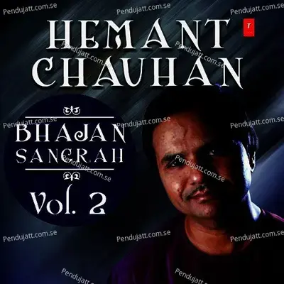 Halo Mara Harijan Ni Hatadiye - Hemant Chauhan album cover 