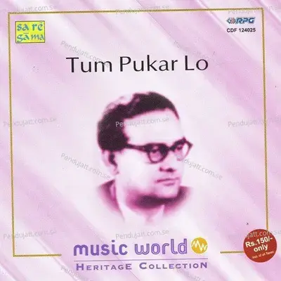 Teri Duniya Mein Jeene Se - S. D. Burman album cover 