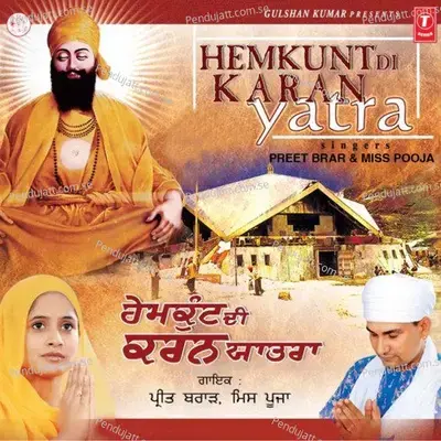 Hemkunt Sahib Da Mahatam Hai Khas - Preet Brar album cover 