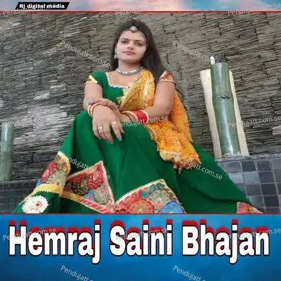 Hemraj Saini Bhajan - Hemraj Saini