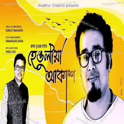 Henguliya Akaax - Rupam Bhuyan album cover 