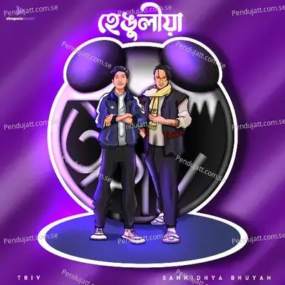 Henguliya - Sannidhya Bhuyan album cover 