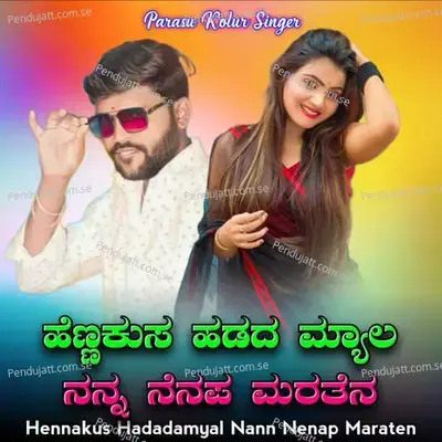 Hennakus Hadadamyal Nann Nenap Maraten - Parasu Kolur album cover 