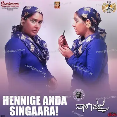 Hennige Anda Singaara - Aniruddha Sastry album cover 