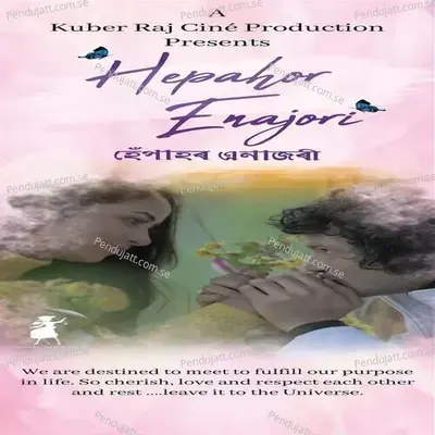 Osinaki Enajori - Pranav Gogoi album cover 