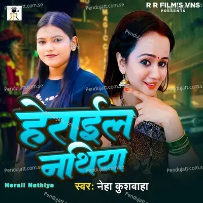 Herail Nathiya - Neha Kushwaha album cover 