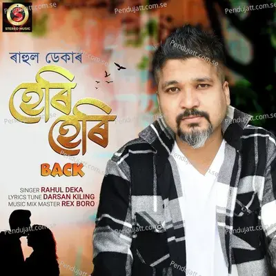 Heri Heri Back - Rahul Deka album cover 