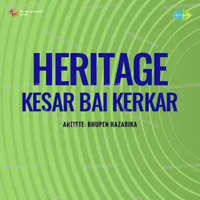 Heritage Kesar Bai Kerkar - Ustad Allauddin Khan cover album