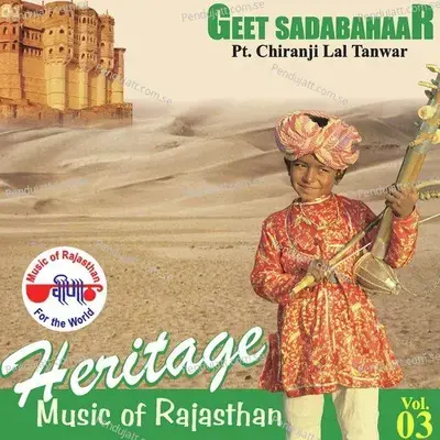 Dakiya Re - Pandit Chiranji Lal Tanwar album cover 