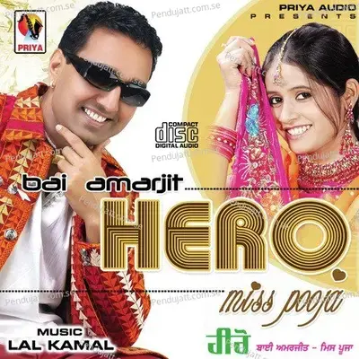 Tere Mere Pyar - Bhai Amarjeet album cover 