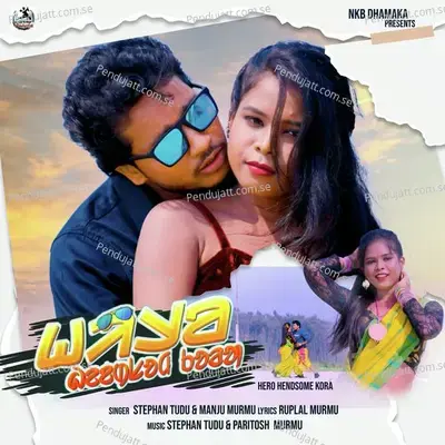 Hero Hendsome Kora - Stephan Tudu album cover 