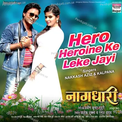 Hero Heroine Ke Leke Jayi - Nakash Aziz album cover 