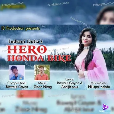 Hero Honda Bike - Indrani Dutta album cover 