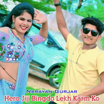 Hero Jiji Bingdo Lekh Karm Ko - Narayan Gurjar album cover 