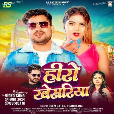 Hero Khesariya - Prem ratan album cover 