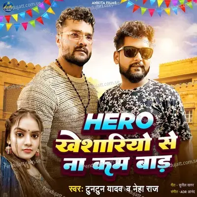 Hero Khesariya Se Na Kam Bad - Tuntun Yadav album cover 