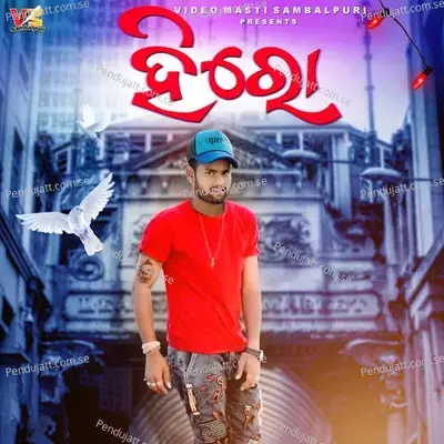 Hero - Kundal K Chhura album cover 
