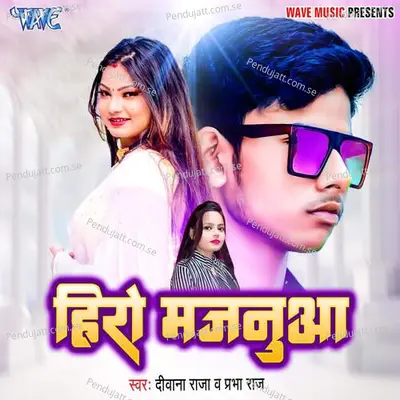 Hero Majanua - Deewana Raja album cover 