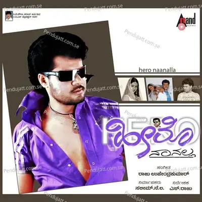 Double Dealu Nindu - Hemanth album cover 