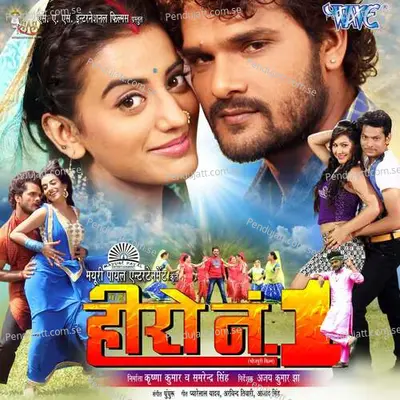 Belna Dhake Ta Dekh - Khesari Lal Yadav album cover 