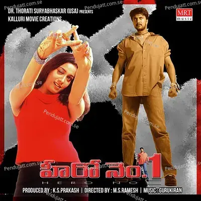 Ammayi Stucturu - Saindavi album cover 