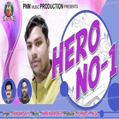 Hero No 1 - Ranjan Sahu album cover 