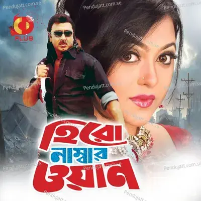 Tumi Je Hero Number One - Kanak Chapa album cover 