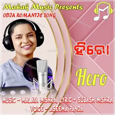 Hero - Aseema Panda album cover 
