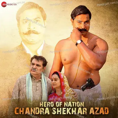 Shahadat - Arun Dev Yadav album cover 