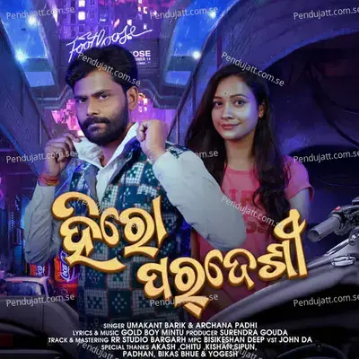 Hero Pardesi - Umakant Barik album cover 