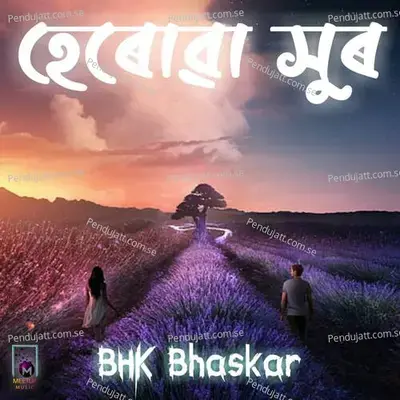 Herua Hur - BHK Bhaskar album cover 